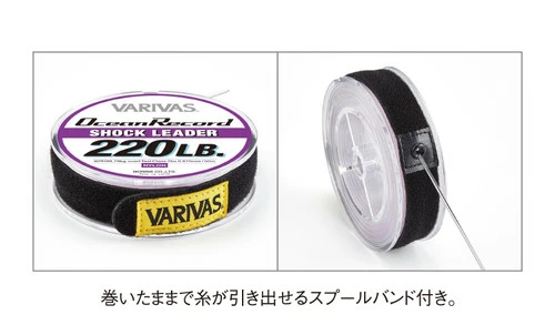 Daiwa Varivas Shock Leader Ocean Record 50m - Image 2